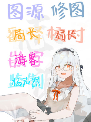 [灰同 (灰司)] 白薔薇伯母さんの秘めた、、、 エロ下着編｜白蔷薇大姨不可告人的秘密-情趣内衣篇- [白杨汉化组]_46