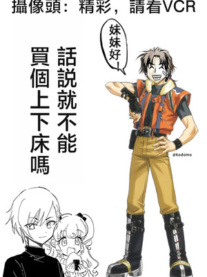 [よこやまんじろう] オナじ部室、オナじ気持ち (COMIC アンスリウム 2024年3月号)｜同一個房間、同樣的心情。 [中国翻訳] [DL版]_27