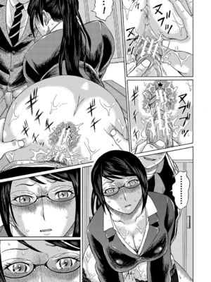 [はちの八八]他の女って犯したくなるよな 第1~6話(完)(寝取られた僕の先生)[中国翻訳][疏碼][DL版]_047