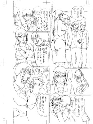 [はちの八八]他の女って犯したくなるよな 第1~6話(完)(寝取られた僕の先生)[中国翻訳][疏碼][DL版]_192