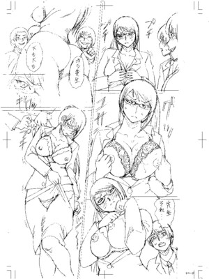 [はちの八八]他の女って犯したくなるよな 第1~6話(完)(寝取られた僕の先生)[中国翻訳][疏碼][DL版]_193