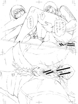 [はちの八八]他の女って犯したくなるよな 第1~6話(完)(寝取られた僕の先生)[中国翻訳][疏碼][DL版]_208