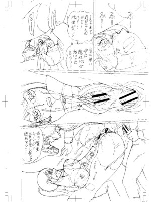 [はちの八八]他の女って犯したくなるよな 第1~6話(完)(寝取られた僕の先生)[中国翻訳][疏碼][DL版]_216