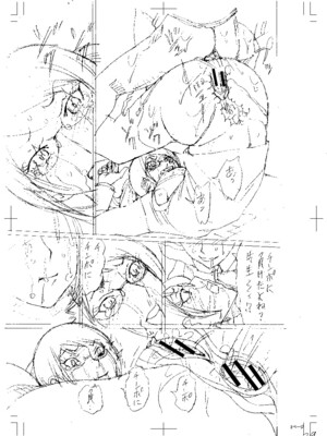 [はちの八八]他の女って犯したくなるよな 第1~6話(完)(寝取られた僕の先生)[中国翻訳][疏碼][DL版]_219