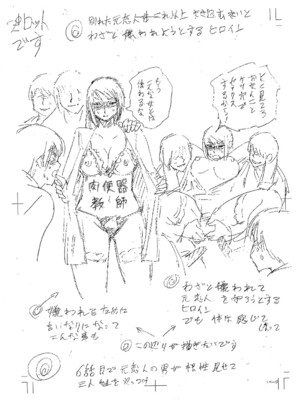 [はちの八八]他の女って犯したくなるよな 第1~6話(完)(寝取られた僕の先生)[中国翻訳][疏碼][DL版]_227