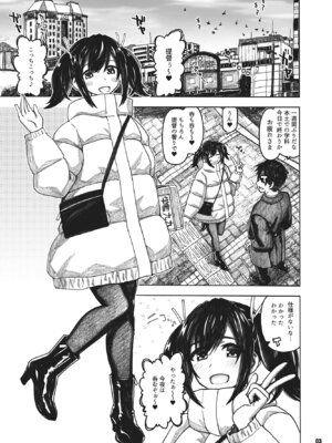 [all over the Place. (駄菓子)] 蒼龍本〜コスプレ〜 (艦隊これくしょん -艦これ-) [DL版]_02