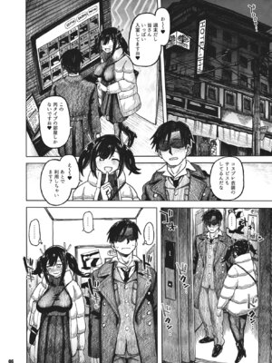 [all over the Place. (駄菓子)] 蒼龍本〜コスプレ〜 (艦隊これくしょん -艦これ-) [DL版]_05