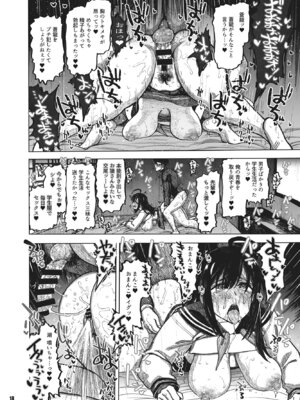 [all over the Place. (駄菓子)] 蒼龍本〜コスプレ〜 (艦隊これくしょん -艦これ-) [DL版]_17