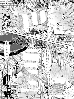 [であすちーむ (うな丼)] FGO会場限定本総集編 (Fate／Grand Order) [DL版]_16