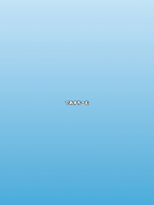 [であすちーむ (うな丼)] FGO会場限定本総集編 (Fate／Grand Order) [DL版]_66