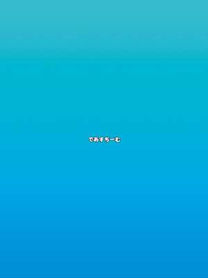 [であすちーむ (うな丼)] 夫は誰にも渡しませんっ (Fate／Grand Order) [DL版]_30