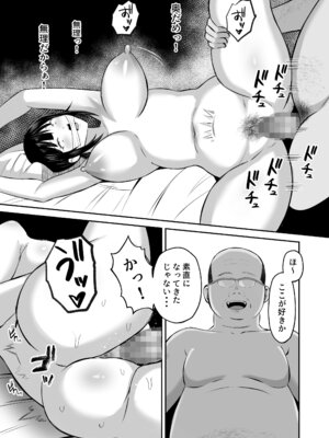 [もちどら] 淫習島の看護師は島民の子種を孕む_30