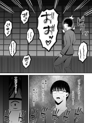 [もちどら] 淫習島の看護師は島民の子種を孕む_81