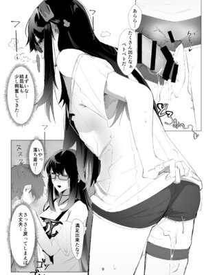 [カルボナーラ (まどろし)] ILL NIGHT II (グランブルーファンタジー) [DL版]_08