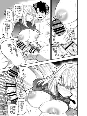 [ナポりたん (なな骨)] 王国騎士団長の対サキュバス特訓1_042