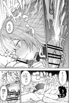 [ナポりたん (なな骨)] 王国騎士団長の対サキュバス特訓1_048