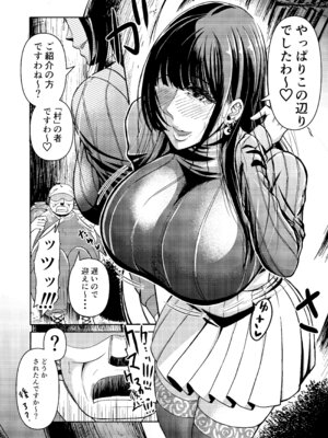 [三浦鋼大] 三浦鋼大総集編Vol.2〜デカくてエロいオンナタチ〜_009