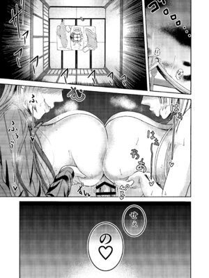 [三浦鋼大] 三浦鋼大総集編Vol.2〜デカくてエロいオンナタチ〜_054