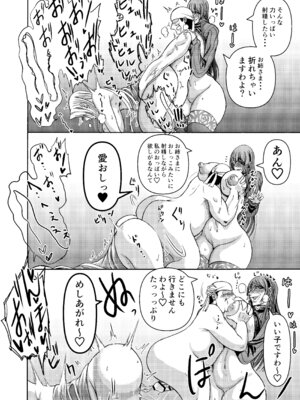 [三浦鋼大] 三浦鋼大総集編Vol.2〜デカくてエロいオンナタチ〜_065