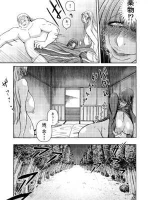 [三浦鋼大] 三浦鋼大総集編Vol.2〜デカくてエロいオンナタチ〜_072