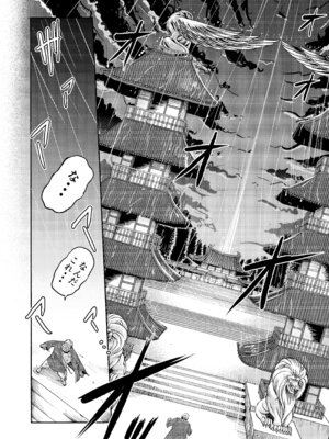 [三浦鋼大] 三浦鋼大総集編Vol.2〜デカくてエロいオンナタチ〜_074