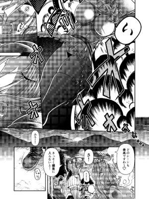 [三浦鋼大] 三浦鋼大総集編Vol.2〜デカくてエロいオンナタチ〜_082