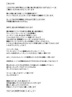 [三浦鋼大] 三浦鋼大総集編Vol.2〜デカくてエロいオンナタチ〜_136