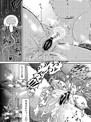 [三浦鋼大] 三浦鋼大総集編Vol.2〜デカくてエロいオンナタチ〜_178