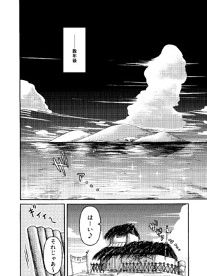 [三浦鋼大] 三浦鋼大総集編Vol.2〜デカくてエロいオンナタチ〜_179