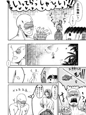 [三浦鋼大] 三浦鋼大総集編Vol.2〜デカくてエロいオンナタチ〜_189