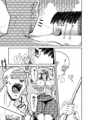 [三浦鋼大] 三浦鋼大総集編Vol.2〜デカくてエロいオンナタチ〜_190