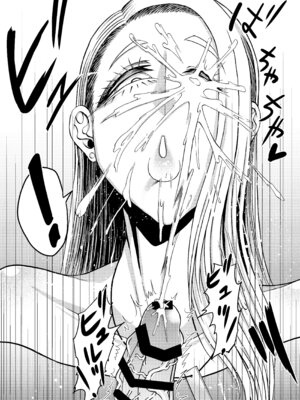 [三浦鋼大] 三浦鋼大総集編Vol.2〜デカくてエロいオンナタチ〜_220