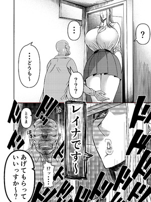 [三浦鋼大] 三浦鋼大総集編Vol.2〜デカくてエロいオンナタチ〜_243