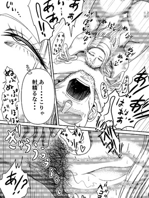 [三浦鋼大] 三浦鋼大総集編Vol.2〜デカくてエロいオンナタチ〜_262