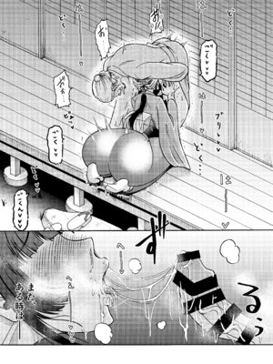 [三浦鋼大] 仇を探してやってきた武家の娘が無防備すぎて、我慢できない！！！_25