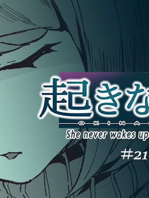 [十色がをん] 家庭教師