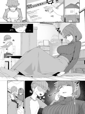 [十色がをん] 家庭教師_02