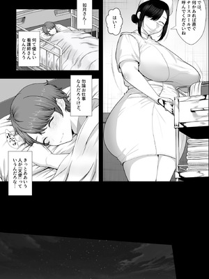 [銀しお本舗 (銀塩)] 悪夢病棟〜白衣の天使に深夜の排泄介助でアナル舐め＆乳絞り手コキされる僕〜_04