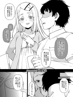 [草野郎] 学マス 篠澤広の孕み願望 漫画9P(学園アイドルマスター) [Jumppmuj個人漢化]