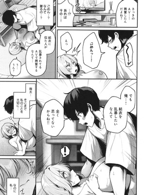 [けーしむ] まけちゃうカノジョ+ イラストカード_072