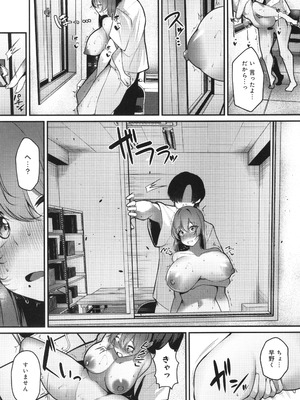 [けーしむ] まけちゃうカノジョ+ イラストカード_110