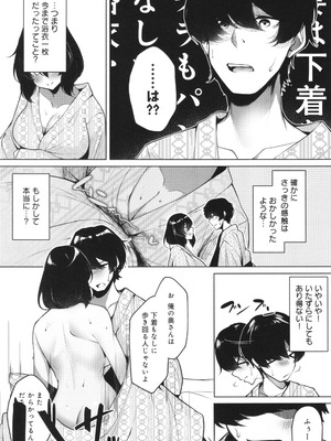 [けーしむ] まけちゃうカノジョ+ イラストカード_198