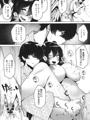 [けーしむ] まけちゃうカノジョ+ イラストカード_203