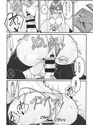 [けーしむ] まけちゃうカノジョ+ イラストカード_229