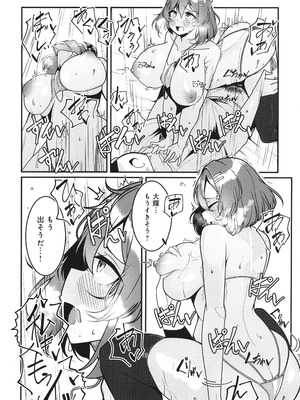 [けーしむ] まけちゃうカノジョ+ イラストカード_231