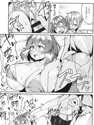 [けーしむ] まけちゃうカノジョ+ イラストカード_234