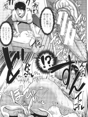 [霧島鮎] クラスのあの娘は性欲強め! + イラストカード_061