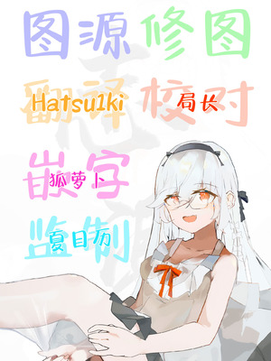 [ゆなち] 拾い猫 (WEEKLY快楽天 2025 No.41) [白杨汉化组]_25