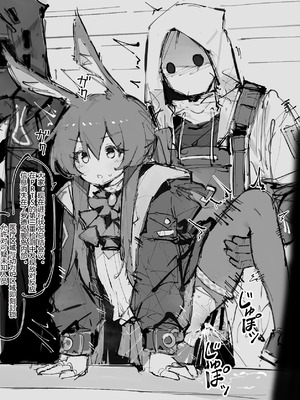 paofan·修改常识后的罗德岛便器乐园（明日方舟同人H·LC整合汉化组）