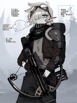 ratatatat74·沦为不良酒友性奴の小精灵（性转堕落系·LC整合汉化组）